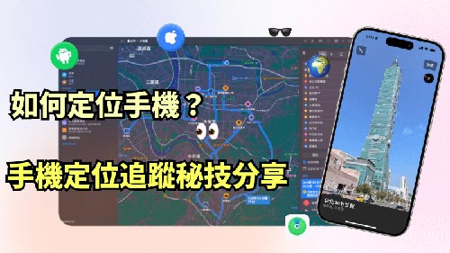 嘉鱼侦探公司