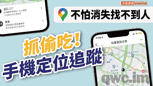 咸宁找人寻人